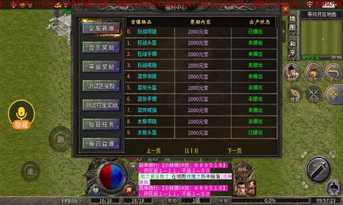 游戏dex攻略 VS 攻略泰坦游戏
