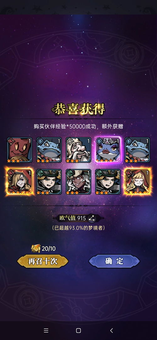 newz游戏攻略 VS tale游戏攻略 newz游戏攻略 VS tale游戏攻略