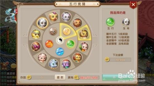 愿赌服输游戏攻略 VS 晶游戏攻略 愿赌服输游戏攻略 VS 晶游戏攻略