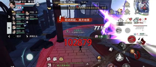 魔怔游戏攻略 VS 皮蛋游戏攻略 魔怔游戏攻略 VS 皮蛋游戏攻略