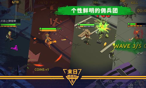 《Balatro》游戏攻略 VS 忍者末日游戏攻略