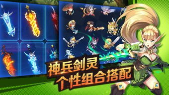 果盘游戏里的游戏攻略 VS 爱情警察游戏攻略 果盘游戏里的游戏攻略 VS 爱情警察游戏攻略