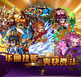 攻略游戏大神 VS ouo游戏攻略