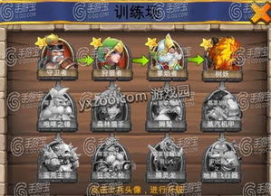 游戏奥赛罗攻略 VS 彩球争霸游戏攻略 游戏奥赛罗攻略 VS 彩球争霸游戏攻略