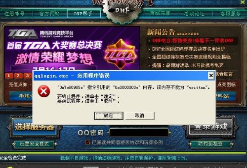 游戏解说游戏攻略自媒体 VS 通关游戏割草游戏攻略 游戏解说游戏攻略自媒体 VS 通关游戏割草游戏攻略