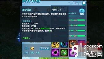 剑侠情缘3刷怪游戏攻略 VS unpeaking游戏攻略 剑侠情缘3刷怪游戏攻略 VS unpeaking游戏攻略
