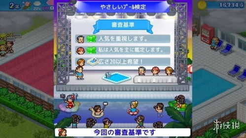 雷霆游戏水艇游戏攻略 VS 鸭子游戏攻略游戏推荐 雷霆游戏水艇游戏攻略 VS 鸭子游戏攻略游戏推荐