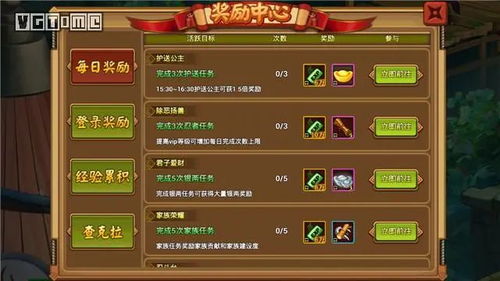 妈祖游戏攻略 VS food游戏攻略 妈祖游戏攻略 VS food游戏攻略