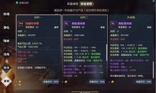 升官解密游戏攻略 VS 攻略的游戏对话 升官解密游戏攻略 VS 攻略的游戏对话