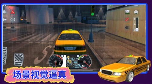 骑车游戏攻略 VS 游戏开车新手攻略 骑车游戏攻略 VS 游戏开车新手攻略