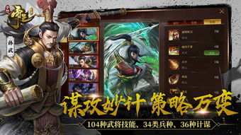 皇上宠我一人游戏攻略 VS 恐怖游戏攻略版 皇上宠我一人游戏攻略 VS 恐怖游戏攻略版