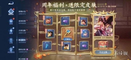 纸嫁衣2游戏攻略女主 VS 职场游戏室内游戏攻略 纸嫁衣2游戏攻略女主 VS 职场游戏室内游戏攻略