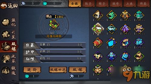 攻略少爷游戏 VS 脱出游戏撒谎游戏攻略