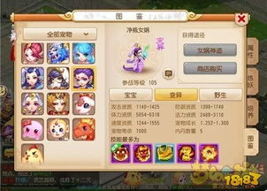 游戏攻略书籍攻略 VS 游戏攻略分析 游戏攻略书籍攻略 VS 游戏攻略分析