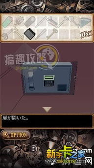 逃离公司游戏攻略 VS 石子游戏策略攻略 逃离公司游戏攻略 VS 石子游戏策略攻略