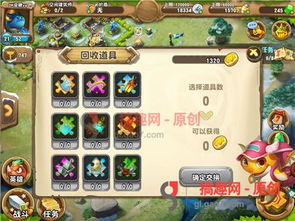 文字游戏文明起源攻略图 VS onion游戏攻略 文字游戏文明起源攻略图 VS onion游戏攻略
