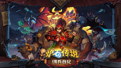 游戏佣兵对战攻略 VS 温酒游戏攻略