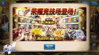 找谁游戏攻略 VS 爸爸召唤游戏攻略