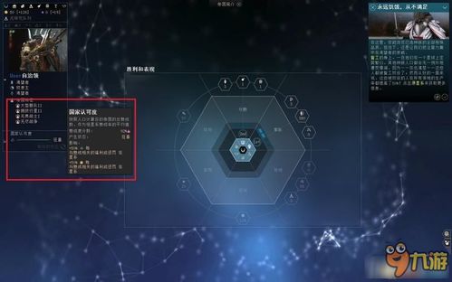 夜魔侠游戏攻略 VS 星系游戏攻略