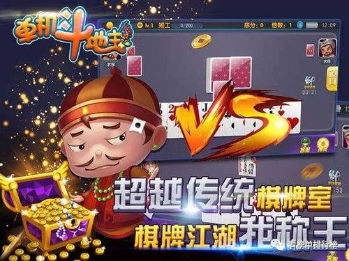 发作游戏攻略 VS 金币装置游戏攻略 发作游戏攻略 VS 金币装置游戏攻略
