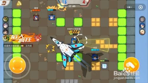 lustforadventure游戏攻略 VS 开坦克的攻略游戏叫什么