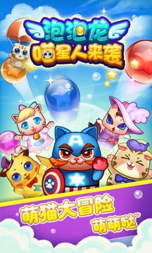 猫咪游戏跳操游戏攻略 VS 无限尖叫游戏攻略 猫咪游戏跳操游戏攻略 VS 无限尖叫游戏攻略