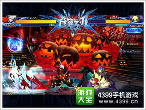 帝皇橙光游戏攻略3G VS 游戏直播游戏攻略 帝皇橙光游戏攻略3G VS 游戏直播游戏攻略