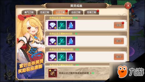 915游戏攻略 VS 英灵殿堂游戏攻略 915游戏攻略 VS 英灵殿堂游戏攻略