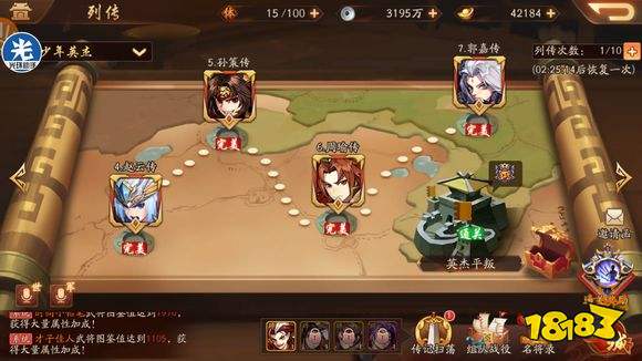 三国志2游戏第二关攻略 VS 沙漠小游戏游戏攻略 三国志2游戏第二关攻略 VS 沙漠小游戏游戏攻略