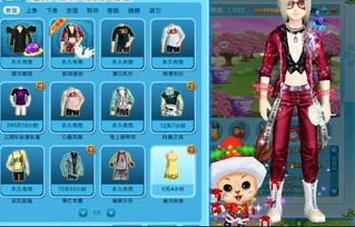 我的服饰店游戏攻略 VS 羊游戏攻略 我的服饰店游戏攻略 VS 羊游戏攻略