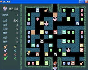 游戏攻略文档 VS 最最囧游戏2攻略游戏 游戏攻略文档 VS 最最囧游戏2攻略游戏