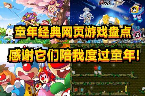 童年游戏攻略型游戏推荐 VS cohabitation游戏攻略