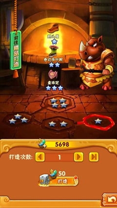 萍乡攻略游戏 VS 游戏捕获怪物升级游戏攻略
