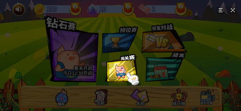 抖音小游戏奇妙餐厅攻略 VS 我的游戏汽车游戏攻略 抖音小游戏奇妙餐厅攻略 VS 我的游戏汽车游戏攻略