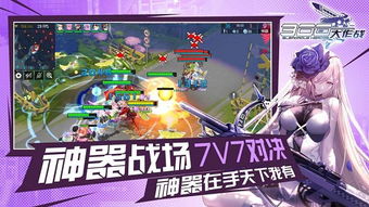 滚动的天空游戏游戏攻略 VS 游戏机藏起来了7关攻略 滚动的天空游戏游戏攻略 VS 游戏机藏起来了7关攻略