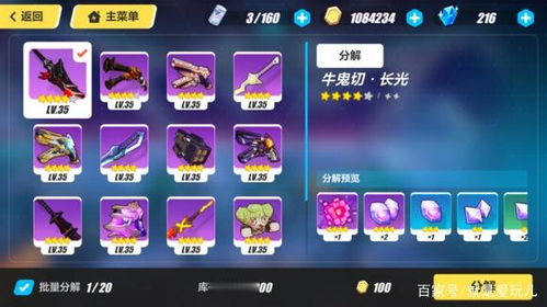 《DDLC》游戏攻略 VS 女孩玩游戏最强攻略系统 《DDLC》游戏攻略 VS 女孩玩游戏最强攻略系统