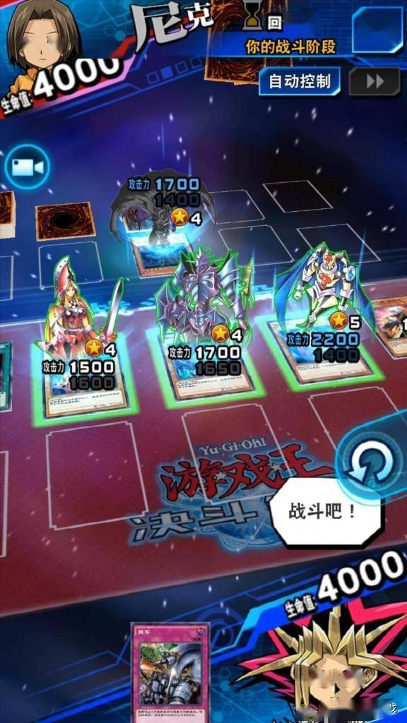 游戏王2第十九集攻略 VS FDS游戏攻略
