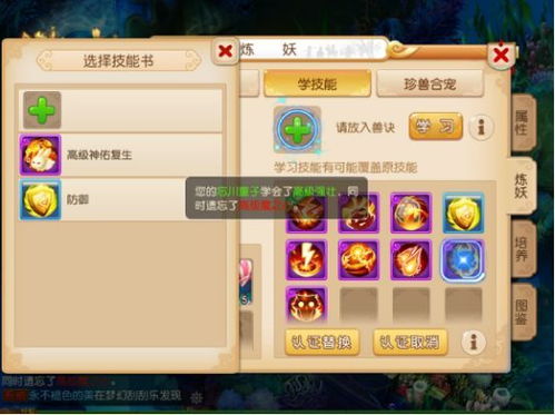 头条小游戏传说对决攻略 VS 主攻略游戏 头条小游戏传说对决攻略 VS 主攻略游戏