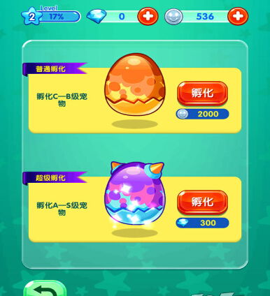寻找臭味游戏攻略 VS 攻略向的攻略游戏下载