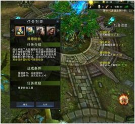 村子里的噩梦游戏攻略图 VS 升级游戏生机游戏攻略 村子里的噩梦游戏攻略图 VS 升级游戏生机游戏攻略
