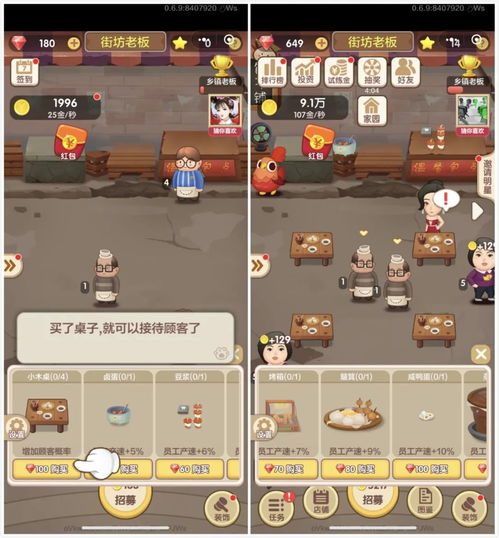 电脑游戏攻略游戏推荐 VS 每天读数游戏攻略 电脑游戏攻略游戏推荐 VS 每天读数游戏攻略