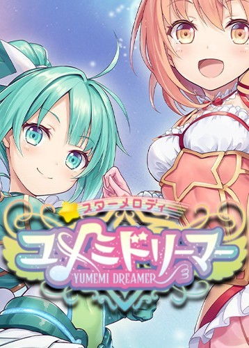 游戏恋爱攻略 VS 雪糕游戏攻略