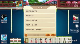 走进神马游戏攻略 VS 攻略游戏语录 走进神马游戏攻略 VS 攻略游戏语录