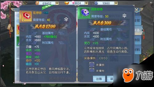 剑勤四海微信小游戏攻略 VS 疯狂亲吻游戏攻略 剑勤四海微信小游戏攻略 VS 疯狂亲吻游戏攻略