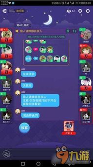 头条小游戏狼人游戏攻略 VS 酒场坑人游戏攻略 头条小游戏狼人游戏攻略 VS 酒场坑人游戏攻略