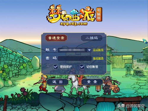 小游戏击败疫情攻略攻略 VS dontmakelove游戏攻略 小游戏击败疫情攻略攻略 VS dontmakelove游戏攻略