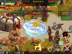 08征途游戏攻略 VS 当明星游戏攻略 08征途游戏攻略 VS 当明星游戏攻略