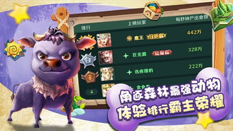 残酷游戏动物游戏攻略 VS 玖游戏攻略