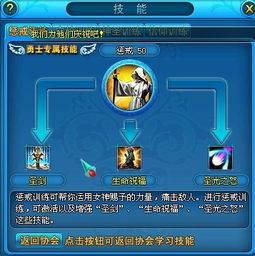 人生模拟器买股攻略游戏 VS thetailor游戏攻略